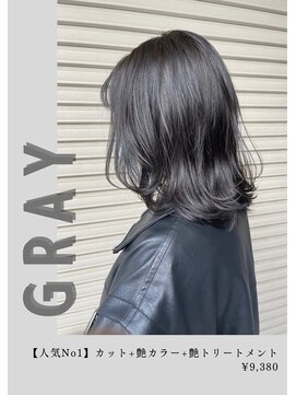 ネリネ(Nerine) グレージュ