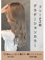 ネリネ(Nerine)&nbsp;グラデーションカラー