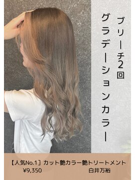 ネリネ(Nerine) グラデーションカラー