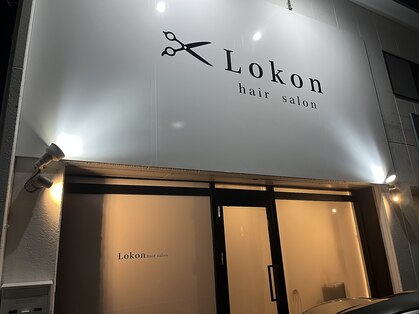 ロコン(Lokon)の写真
