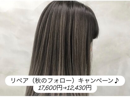 グランツ ノイ(GLANZ Noi)の写真