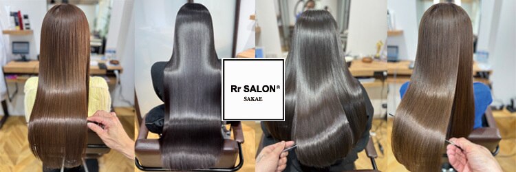 アールサロンサカエ(Rr SALON SAKAE)のサロンヘッダー