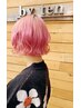 【学割U24】【平日13時~17時】カット+Wカラー+プチトリートメント ¥18700