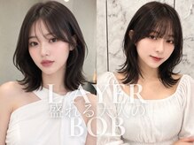 トレンドレイヤーで垢抜けヘアへ【新宿】