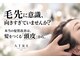 アトレー(ATRE)の写真