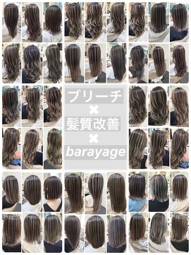 アッシュ 大宮店(Ash) ブリーチ髪質改善バレイヤージュ☆カタログ☆
