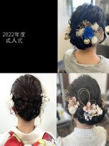 ヘアーアンドビューティ ワイワイ(hair&beauty WAIWAI) 2022年度成人式
