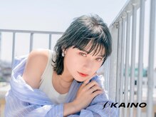 カイノ 南青山店(KAINO)