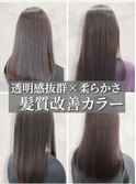 20代30代40代大人可愛いアッシュベージュダブルカラー透明感