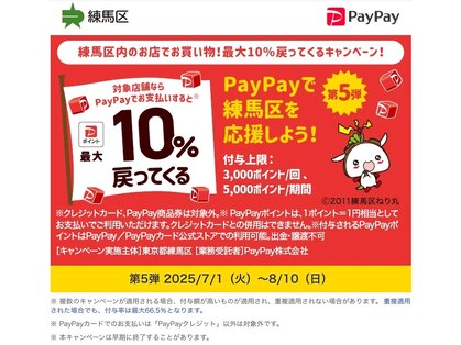 レア(l'ea)の写真