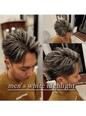 メンズホワイトハイライト
