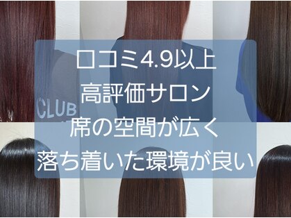 ナチュラルスタンダードボニータ(NATURAL STANDARD. bonita)の写真