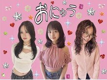 オニュー(onuw)