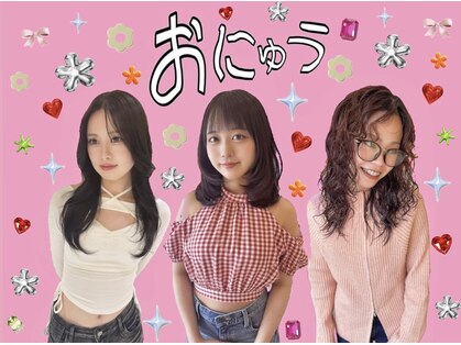 オニュー(onuw)の写真