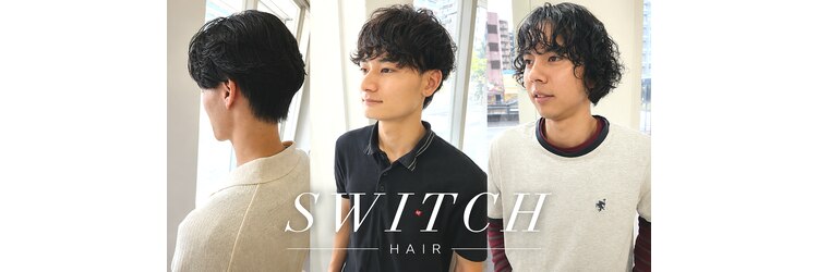 スウィッチ(SWITCH)のサロンヘッダー