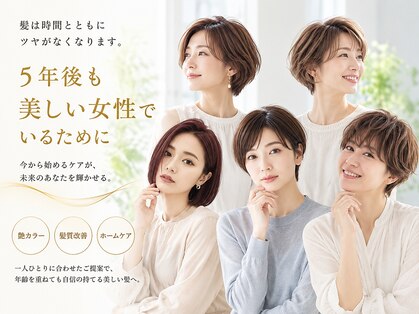 ナチュラルスポット(Natural Spot)の写真
