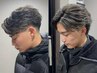 【ご新規様限定】men'sカット＋パーマ＋ハイライト 【京都/メンズ】