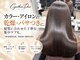 髪質改善/髪質改善縮毛矯正/髪質改善カラー 髪質改善 CYNTHIA DUE 新宿美容室の写真/カラー・アイロンの乾燥・パサつきに。髪質に合わせた丁寧な集中ケアも【新宿/新宿駅/新宿南口/髪質改善】