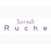 ジャストヘア ルッチェ(just hair Ruche)のお店ロゴ