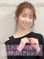 大人可愛いお呼ばれアレンジ 後れ毛　まとめ髪 二次会結婚式ヘア