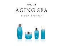 【AGING SPA】エイジングスパ