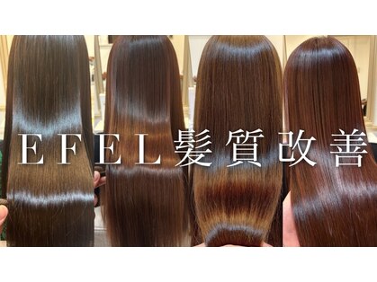 エフェル(EFEL)の写真