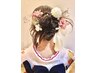 ☆卒業式・成人式ヘアセットのみ☆￥7000