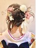☆成人式・卒業式ヘアセット☆￥6500