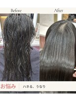 ザトエル 栄(THE TOEL)&nbsp;オーダーメイド縮毛矯正