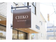 チコ(CHIKO)の雰囲気（近鉄橿原神宮前駅徒歩４分◆駐車場５台完備）