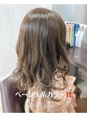 ベージュ系カラー