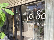フォーティエイティ(40-80)