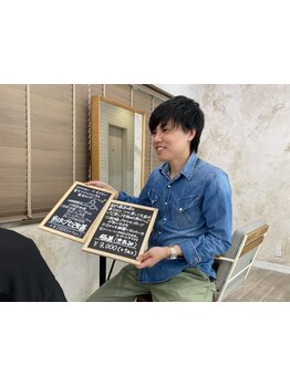 完全マンツーマン施術のプライベートサロン◇上質ヘアケア習慣から始まる美髪作り。エイジング毛にも対応◎