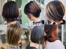 ナチュール(nature)