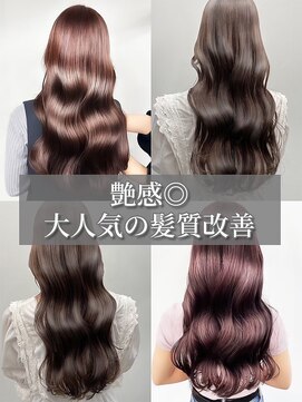 ジョリエス 目白店(Joliesse) 20代30代40代髪質改善カラー韓国ヘアくびれ透明感