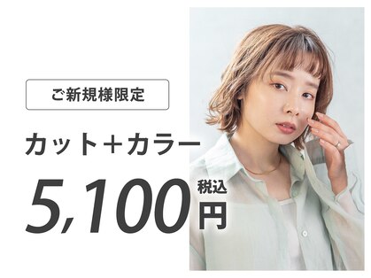 ラフィ ゆめタウン徳島店(RAFFI)の写真