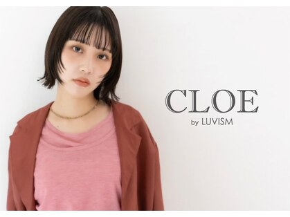 クロエバイラヴィズム 女池店(CLOE by LUVISM)の写真