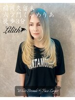 リリス(Lilith)&nbsp;ロング/ホワイトブロンド×フェイスレイヤー/至高のケアブリーチ