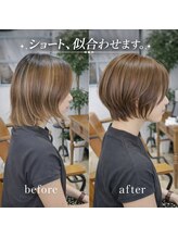 思い通りのショートスタイルにならない。切ってみたけど何か違う。そんな方は是非ご相談を
