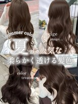 ジーナ サンシャイン通り池袋(Zina) ~夏に向けて 柔らかい透明感ベージュ~
