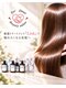 フォー ディア ビューティー サロン(for Dear Beauty salon)の写真/選び抜いたトリートメント【Link】 日を重ねても美しい髪へ。4・6・9STEPで選ぶ、上質を重ねる本格髪質改善