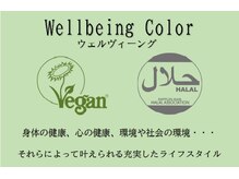 ルキナエーディー(Lucina AD)の雰囲気（Vegan,Ｈａｌａｌ認証取得済みカラー剤取り扱いサロン）