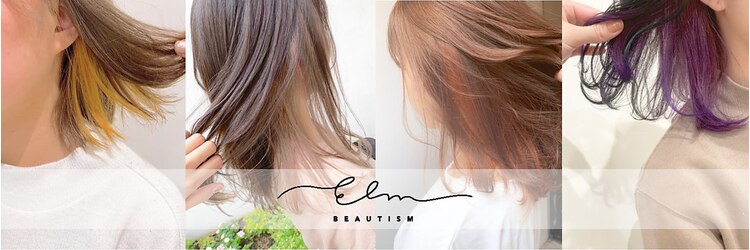 ビューティズム エルム(Beautism Elm)のサロンヘッダー
