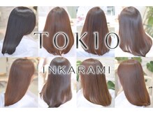 TOKIOトリートメント取り扱い店♪傷んだ髪に効果的♪