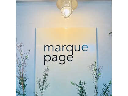 マルクパージュ(marque page)の写真