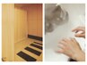 NAGOMI 岩盤浴 90min ＋ シャンプー　　￥4,620