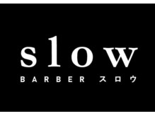 スロウ(Barber Slow)