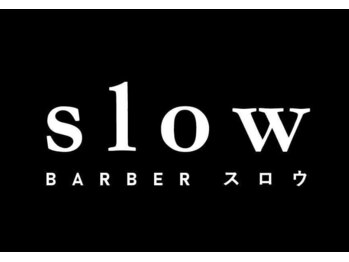 Barber Slow 【バーバースロウ】