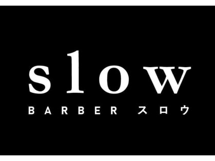 スロウ(Barber Slow)の写真