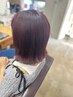 ココロ限定似合わせカット＋オーガニックカラー　13000円　→7980円